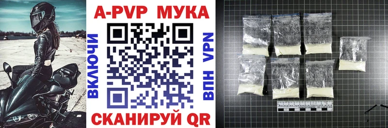 Цена Монино Cocaine МЕФ СК Канабис