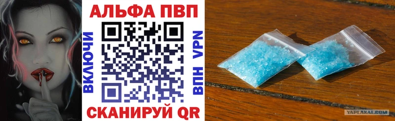 закладки  Монино  APVP мука 