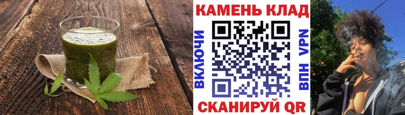 Печенье с ТГК конопля  Монино 