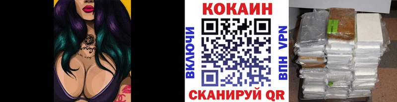закладки  Монино  КОКАИН FishScale 