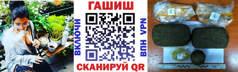Гашиш 40% ТГК  где продают   omg онион  Монино 