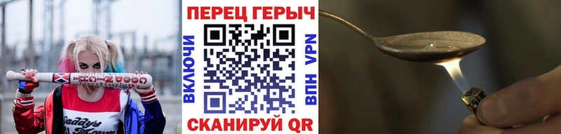 Героин белый  Монино 
