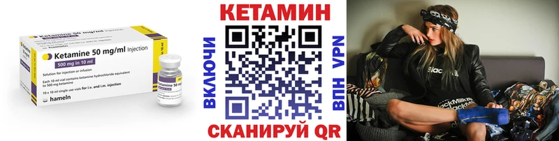 hydra купить наркоту Монино Кетамин VHQ