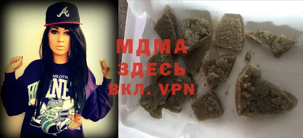 кристаллы Абдулино