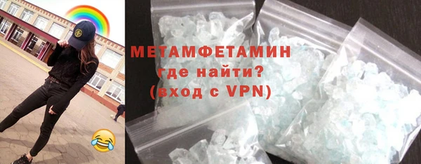 spice Абинск