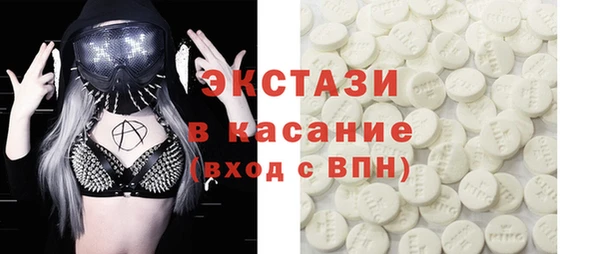 кристаллы Абдулино