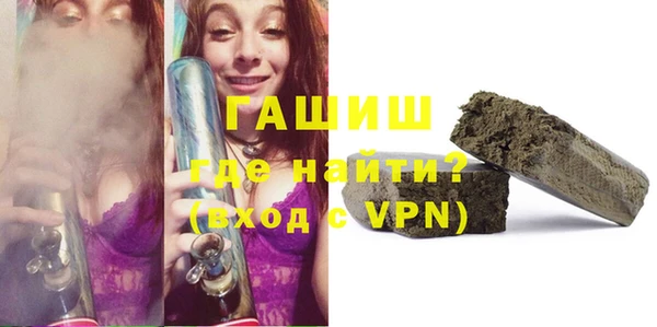 сатива Абаза