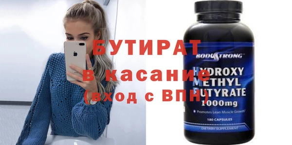 кристаллы Абдулино
