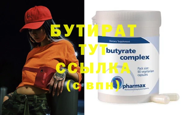 сатива Абаза