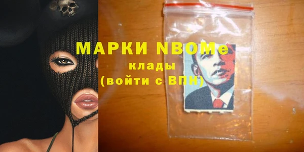 spice Абинск