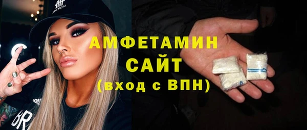 spice Абинск