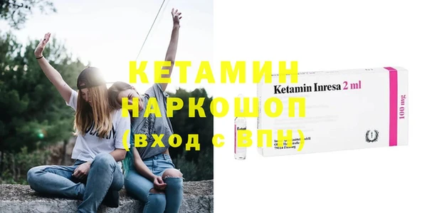 кристаллы Абдулино