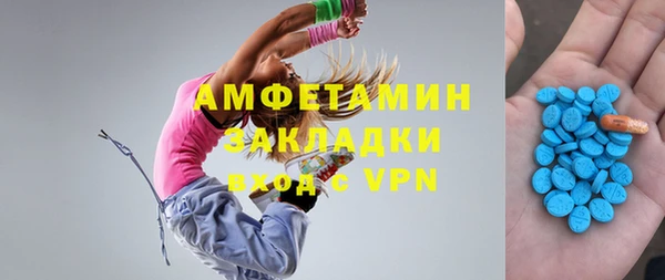 кристаллы Абдулино