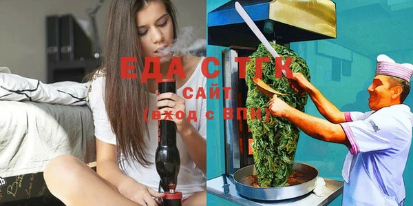 spice Абинск