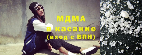 кристаллы Абдулино