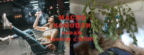 кристаллы Абдулино