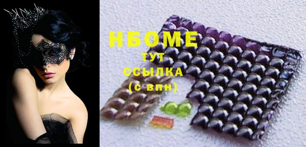 кристаллы Абдулино