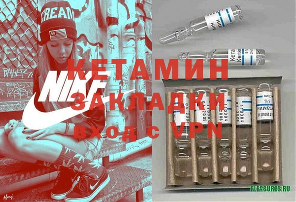 сатива Абаза