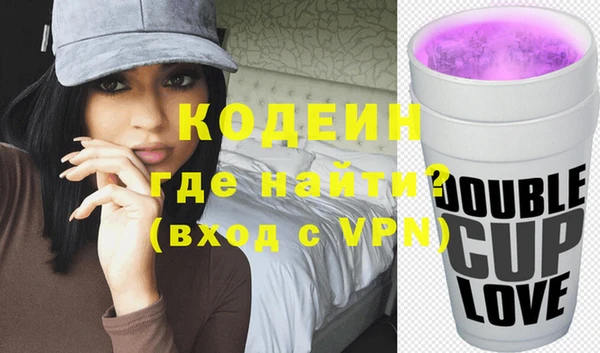 кристаллы Абдулино
