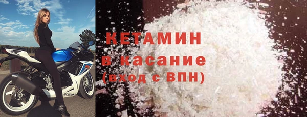 сатива Абаза