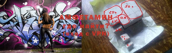 сатива Абаза
