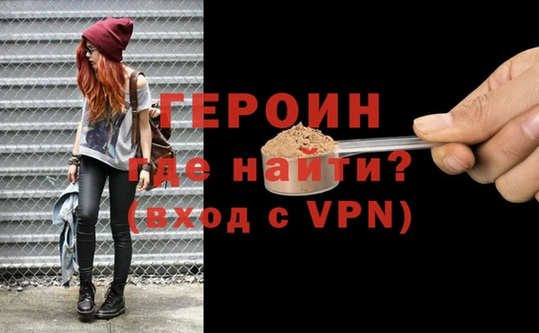 сатива Абаза