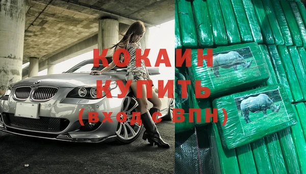 spice Абинск