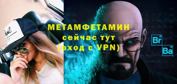 кристаллы Абдулино