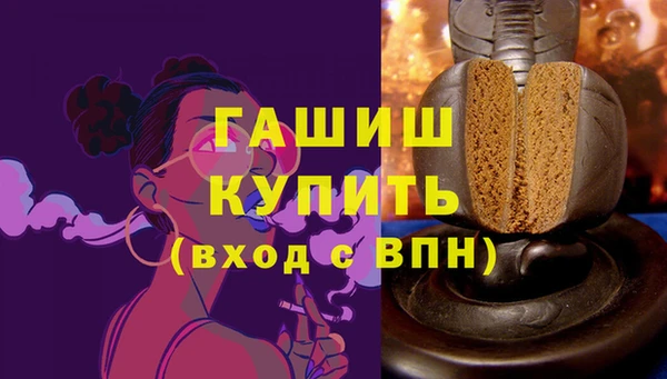 прущая мука Покров