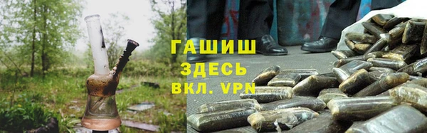 кристаллы Абдулино