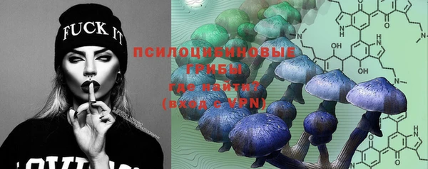 кристаллы Абдулино