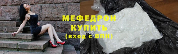 сатива Абаза
