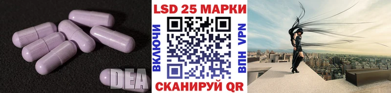 KRAKEN вход  Монино  LSD-25 экстази кислота 
