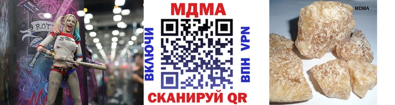 MDMA молли  Монино 