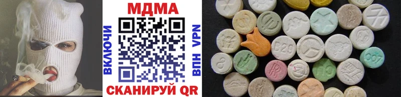 MDMA crystal Монино