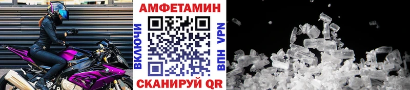 МЕГА как войти  где продают   Монино  Метамфетамин кристалл 