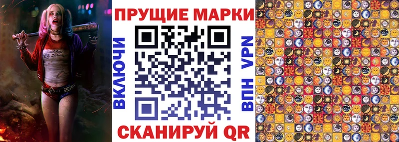 blacksprut вход  хочу наркоту  Монино  Наркотические марки 1500мкг 